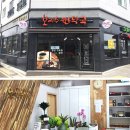 정성가득약국 이미지