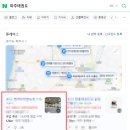 엔에이치와이