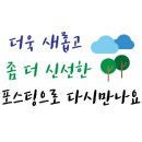어화꽃게장.코다리냉면 네이버블로그