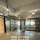 홍대동성공인중개사사무소 | 홍대상가임대: 연희동 메인상권 가성비 최고 5층 상가사무실 41평 월220만