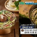 밀푀이 이미지