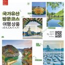 (주)금호익스프레스 이미지
