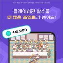 미스트게임 이미지