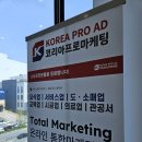 아산 탕정 온라인광고회사 선택할 때 주의할 점
