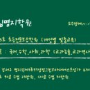 올림초등전문학원 이미지