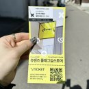 츄렌즈 플래그십 스토어 연남 | 연남동 츄렌즈플래그십스토어 예쁜사진 찍고 샘플렌즈 받아본 후기