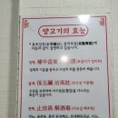 연변양고기구이