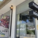 부안애서 | [서울 서초구] 청계산 등산 맛집 부안애서 청계본점 토마토 닭도리탕 후기