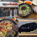 은희네식당 - 동구 | 상무지구밥집 제주은희네해장국 국물 진하고 주차 편리한 식당 다녀온 후기