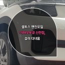 신천점기아오토큐 티스토리