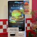[강릉/금학] 신상 강릉수제버거 맛집 &#34;왓더버거 강릉점&#34; 신메뉴 2종 후기