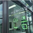 봉동 생활용품 이미지