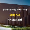 한양파크뷰공인중개사사무소 이미지