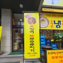 대전칼국수 오모리생바지락손칼국수