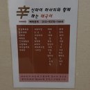 [마을배움터] 아로마셀프마사지 | 대구 커플마사지 달서구 마사지 추천 신타이마사지 월성 상인동점