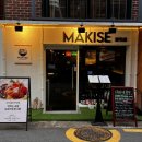 1468 | 합정 초밥 맛집 마키세, 떠먹는 오마카세 카이센동 솔직후기 / 합정 예약 가능 데이트 코스 추천!