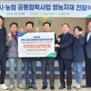동청주농업협동조합 이미지
