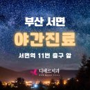 디에르치과의원 이미지