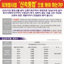 신정기획 네이버블로그