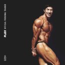 플렉스짐 이미지