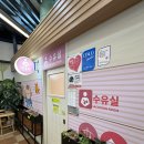 가죽휴게소 이미지