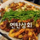 서동상회 이미지