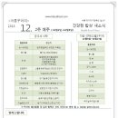 (주)아름푸드 이미지