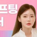 꿈꾸는성형외과의원 이미지