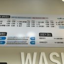 더런드리셀프빨래방부산명장점 이미지
