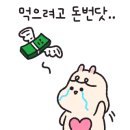 과천상회 이미지