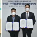 (주)메가기획 이미지