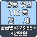 우신공인중개사사무소 이미지