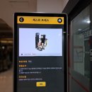 세븐짐마두 이미지