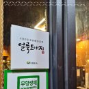 도쿄커틀릿 이미지