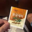 대구 동성로 실내데이트 연극 추천 송죽씨어터 ❝ 죽여주는 이야기 ❞