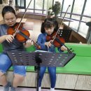 어린이 바이올린 교실 1 이미지