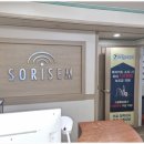 스타키보청기 종로센터 이미지