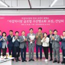 자갈치수산 이미지