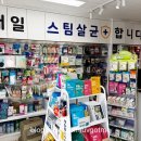 천우약국 이미지