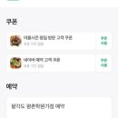 평강교회 옆 이미지