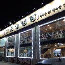 진촌설렁탕 이미지