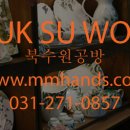 수원-0857 네이버블로그