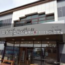김천 맛집 다담뜰 한식뷔페에서 7,000원의 행복을~