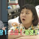 회동식당 이미지