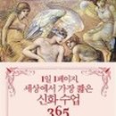 누운하우스 이미지