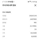 엠엔씨컴퍼니