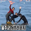 서프라운지
