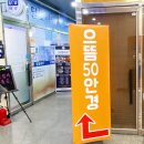 금강안경콘택트 이미지