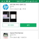 스마트인쇄 이미지