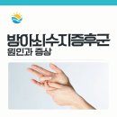 양재청우한의원 이미지